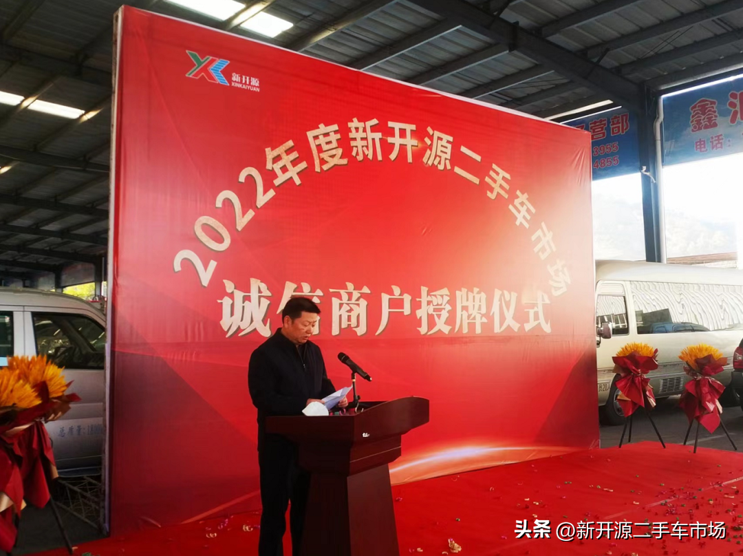 诚新二手车卖场_出售2手车的网站_二手卖车信息