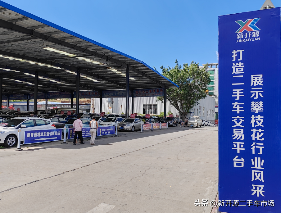 诚新二手车卖场_出售2手车的网站_二手卖车信息
