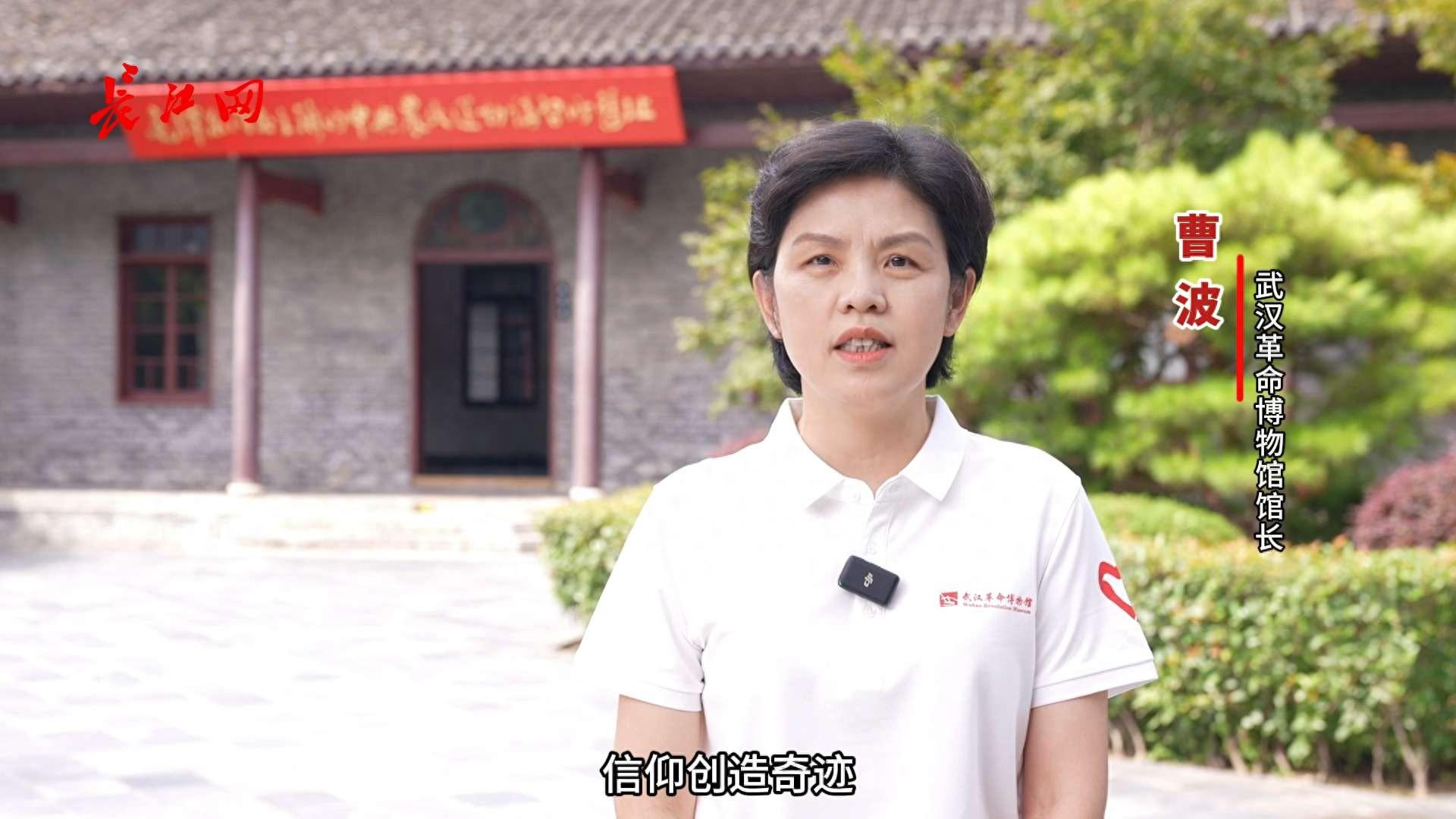 湖北红色旅游主题宣传活动启动，5 名红色主播发出盛情邀请