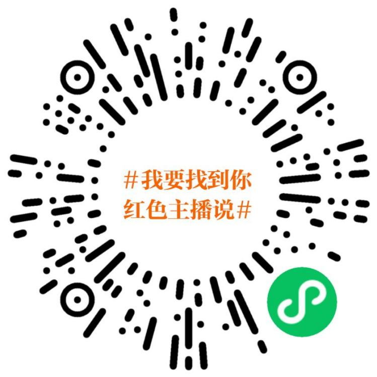 主播_主播培训_主播招聘