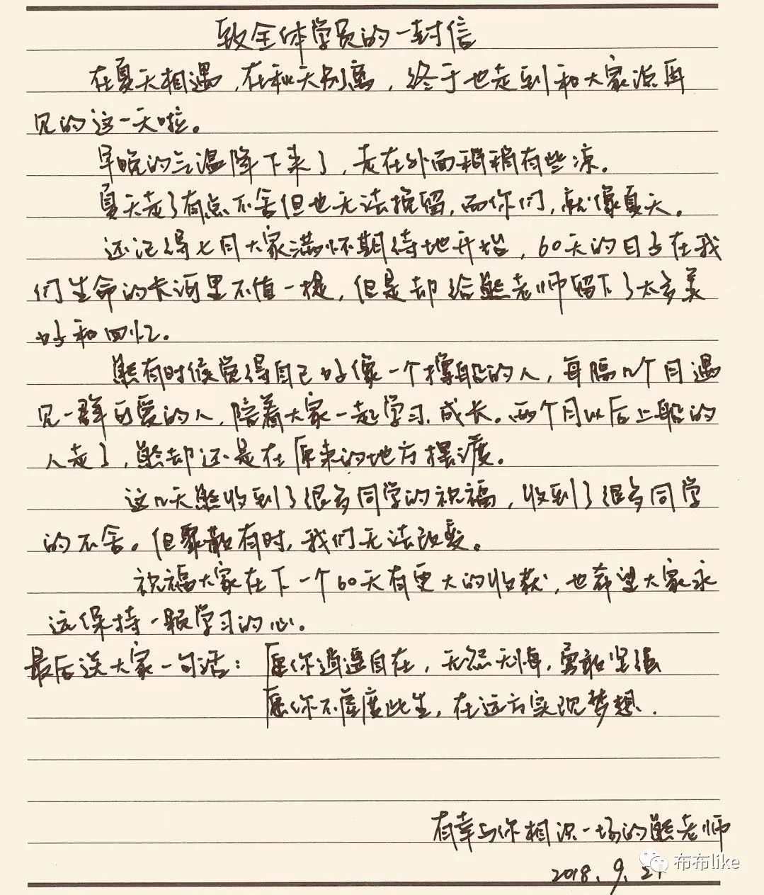 心灵鸡汤英文版中长篇_长篇鸡汤英文心灵版中文_英文版心灵鸡汤长一些