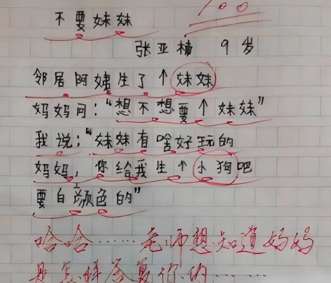 法语心灵鸡汤书籍_法语心情语录_法语心灵鸡汤