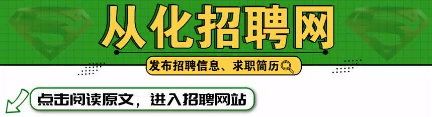 主播招聘_主播招聘要求_主播招聘职位描述