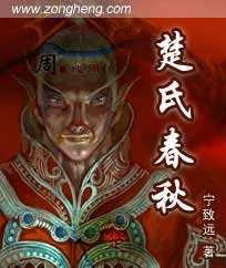 三国之恶汉_三国恶来_三国恶汉小说完整版