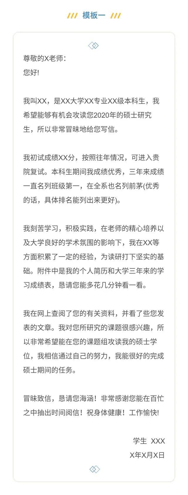 邮件发简历正文模板_正文简历邮件模板发到哪里_正文简历邮件模板发送