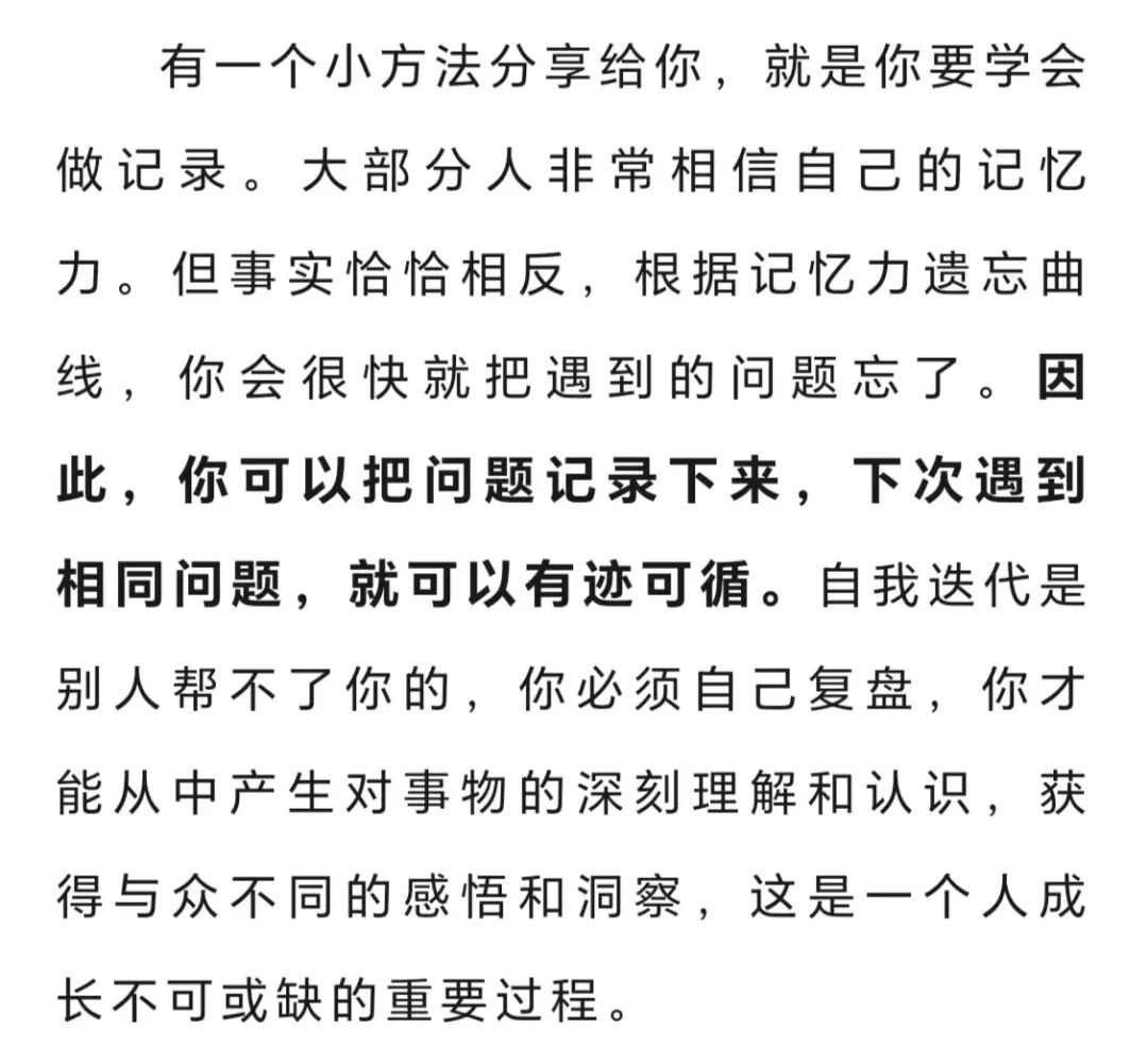 职场竞争力模型_未来职场竞争的核心竞争力_未来职场的7大竞争力