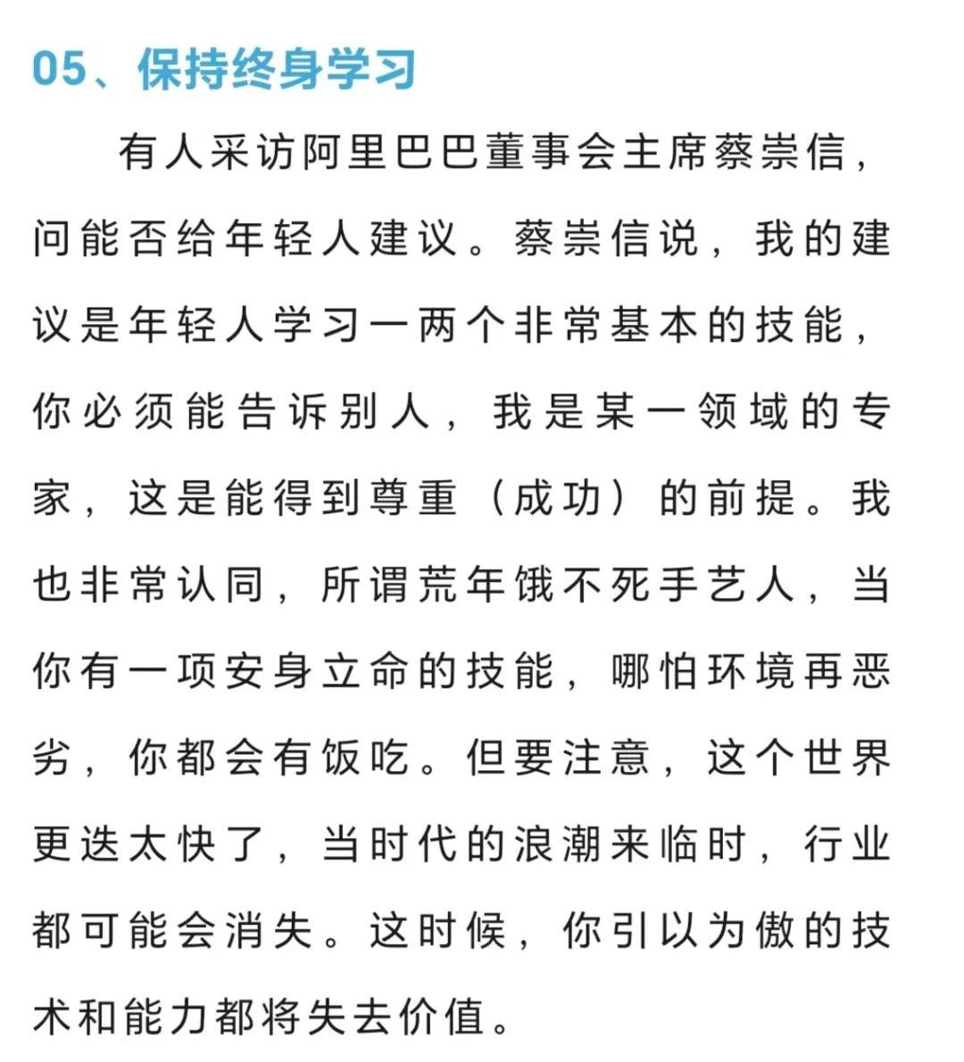 职场竞争力模型_未来职场的7大竞争力_未来职场竞争的核心竞争力