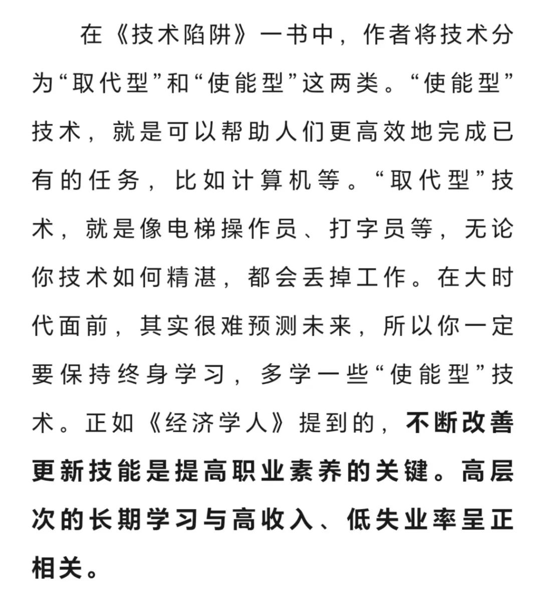 未来职场的7大竞争力_职场竞争力模型_未来职场竞争的核心竞争力