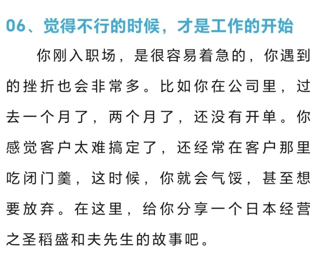 职场竞争力模型_未来职场的7大竞争力_未来职场竞争的核心竞争力