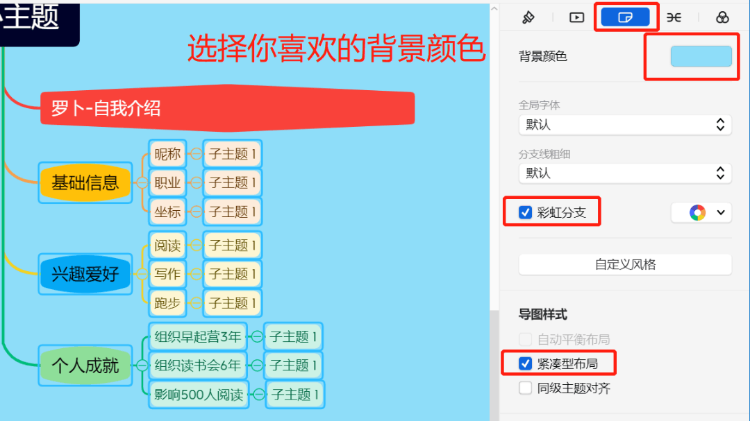 手机办公软件教程视频_视频办公教程软件手机版_手机办公软件教程视频免费