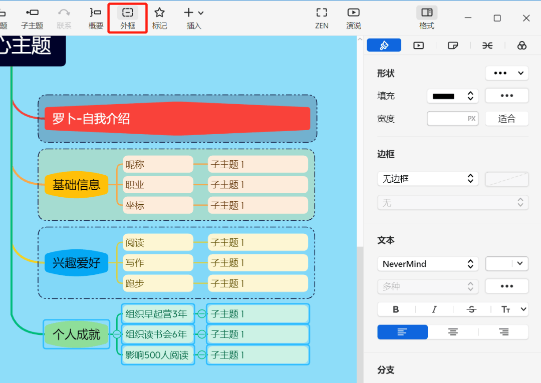 手机办公软件教程视频免费_手机办公软件教程视频_视频办公教程软件手机版