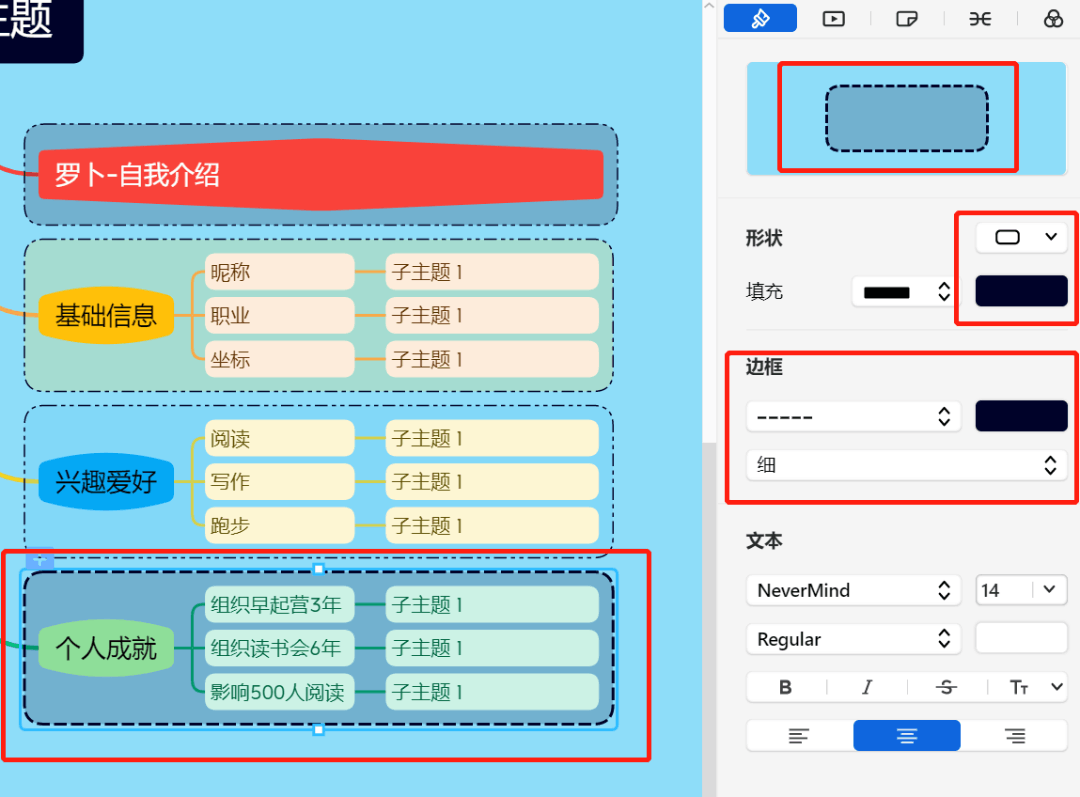 视频办公教程软件手机版_手机办公软件教程视频免费_手机办公软件教程视频