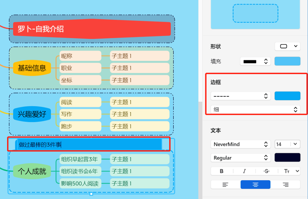 手机办公软件教程视频免费_手机办公软件教程视频_视频办公教程软件手机版