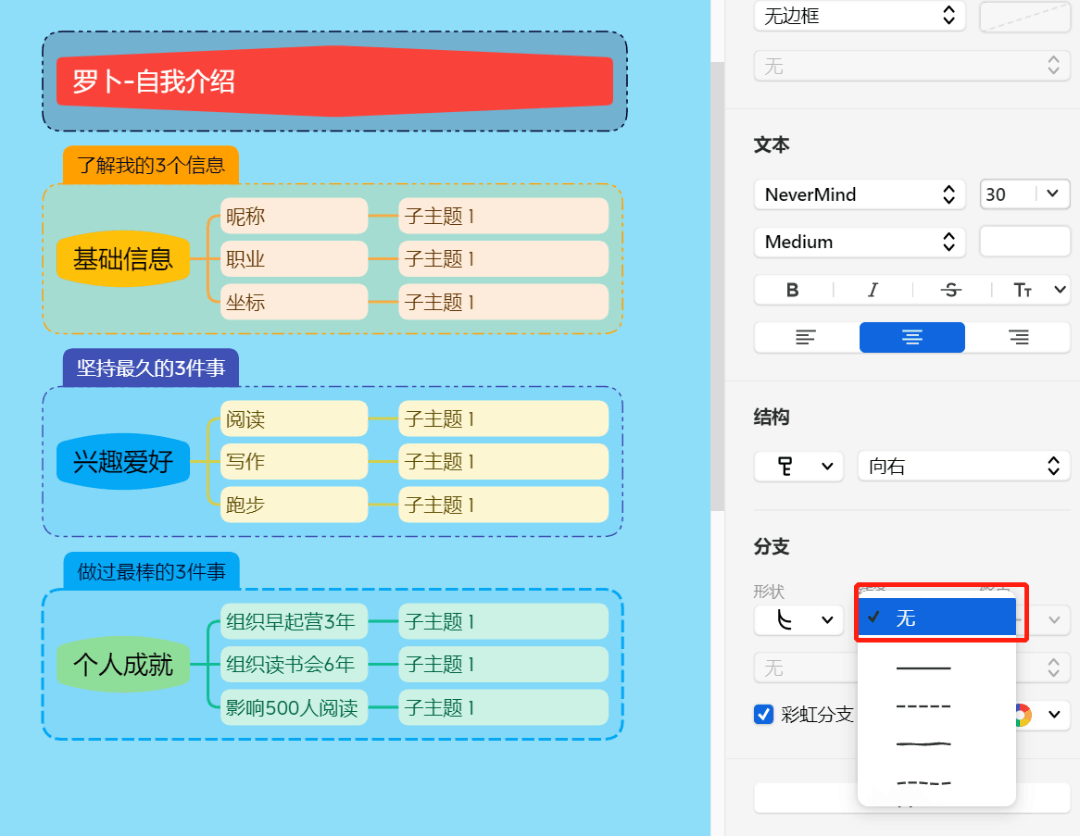 视频办公教程软件手机版_手机办公软件教程视频免费_手机办公软件教程视频