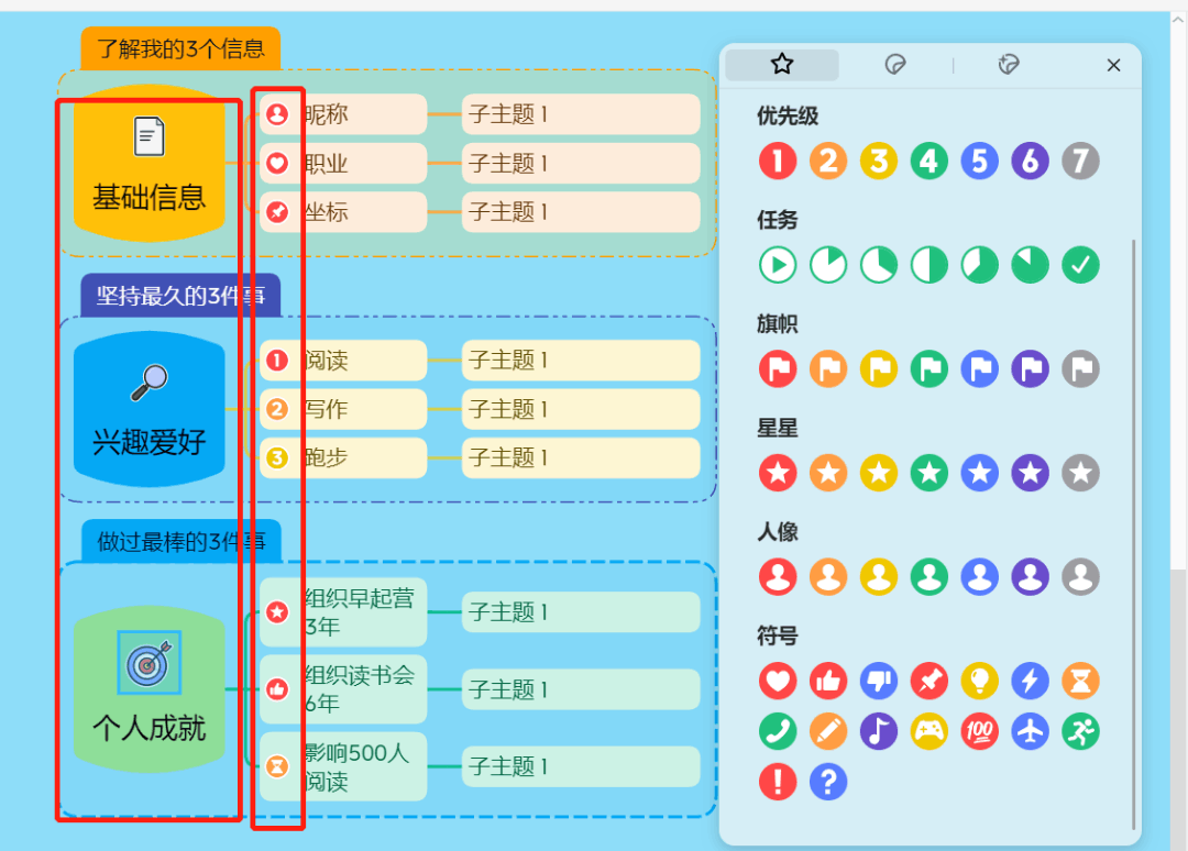 手机办公软件教程视频免费_手机办公软件教程视频_视频办公教程软件手机版