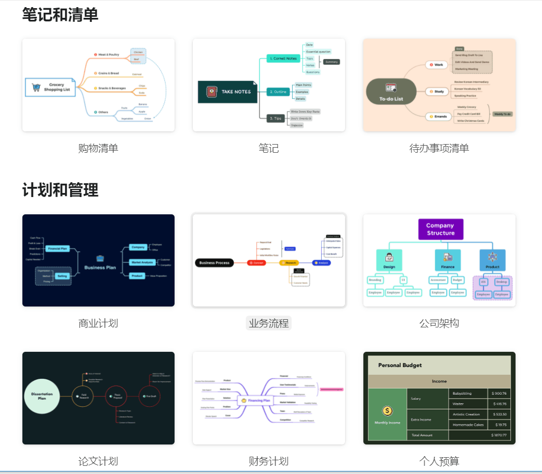 视频办公教程软件手机版_手机办公软件教程视频免费_手机办公软件教程视频