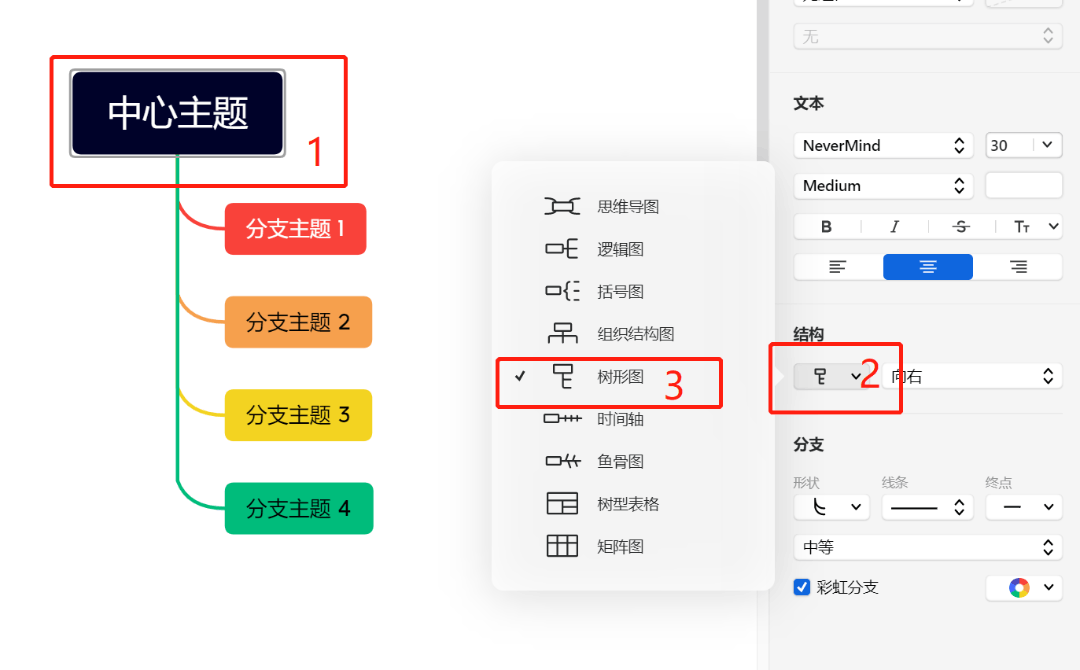 手机办公软件教程视频免费_手机办公软件教程视频_视频办公教程软件手机版