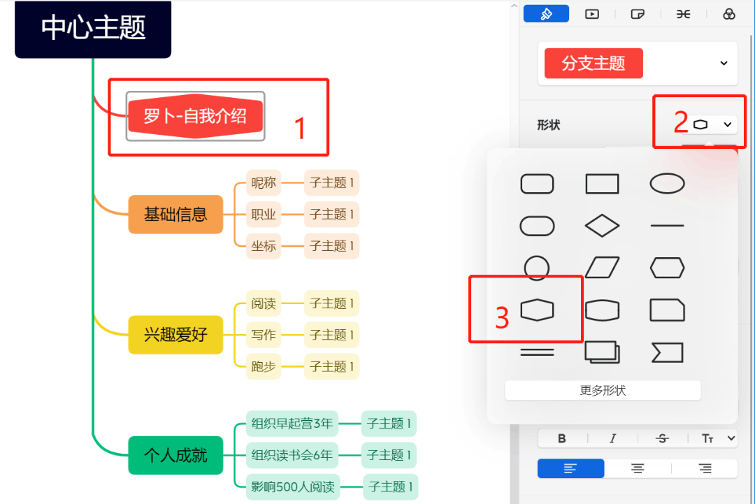 手机办公软件教程视频免费_视频办公教程软件手机版_手机办公软件教程视频