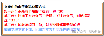 主管面试技巧_应聘采购主管面试技巧_应聘仓库主管面试技巧