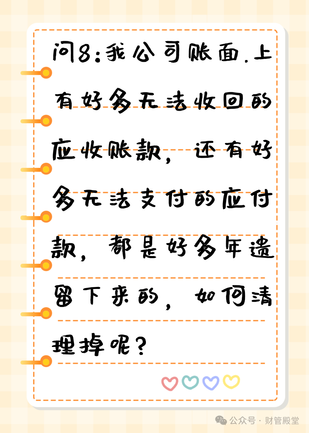 应聘采购主管面试技巧_应聘仓库主管面试技巧_主管面试技巧