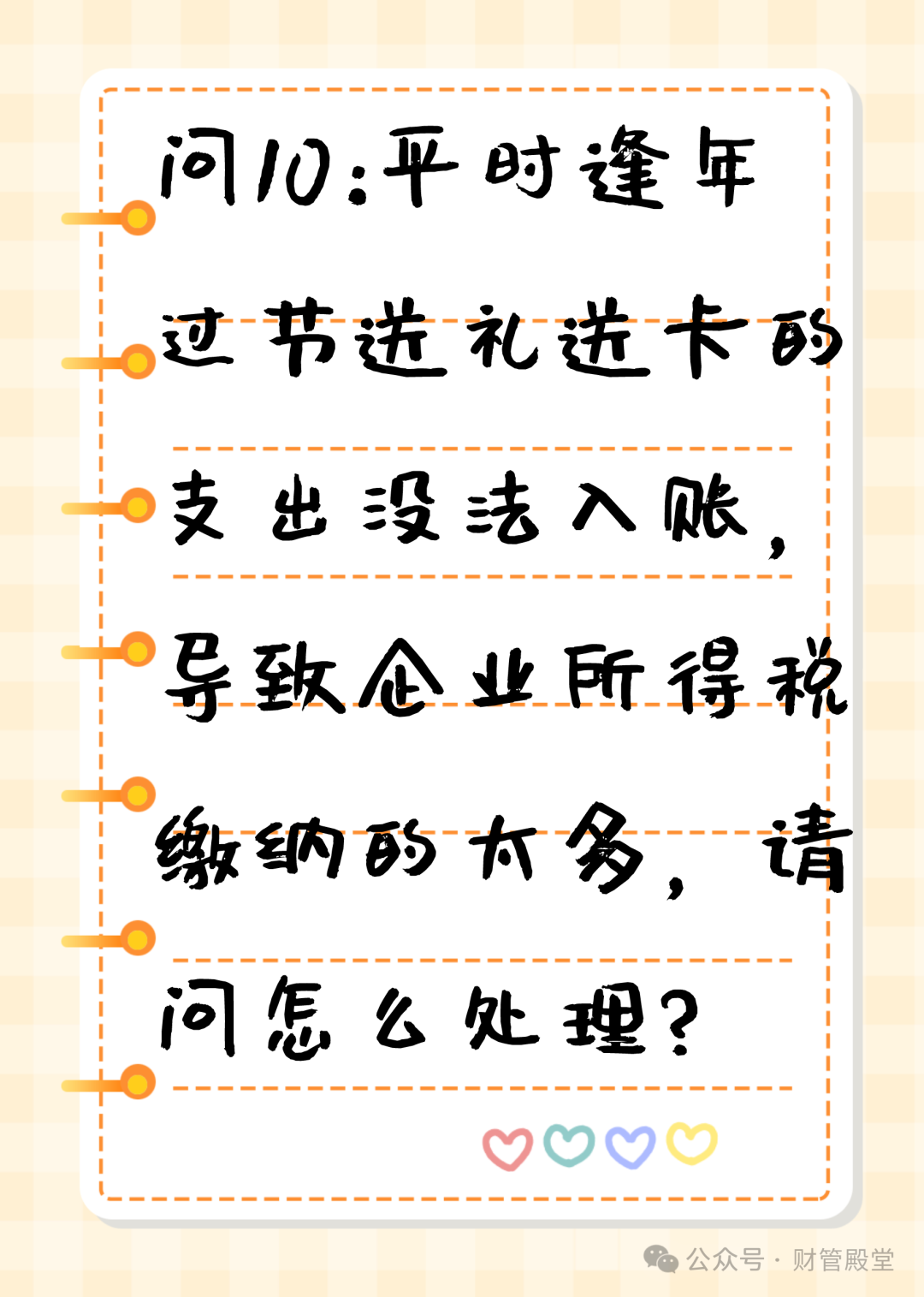 应聘仓库主管面试技巧_主管面试技巧_应聘采购主管面试技巧