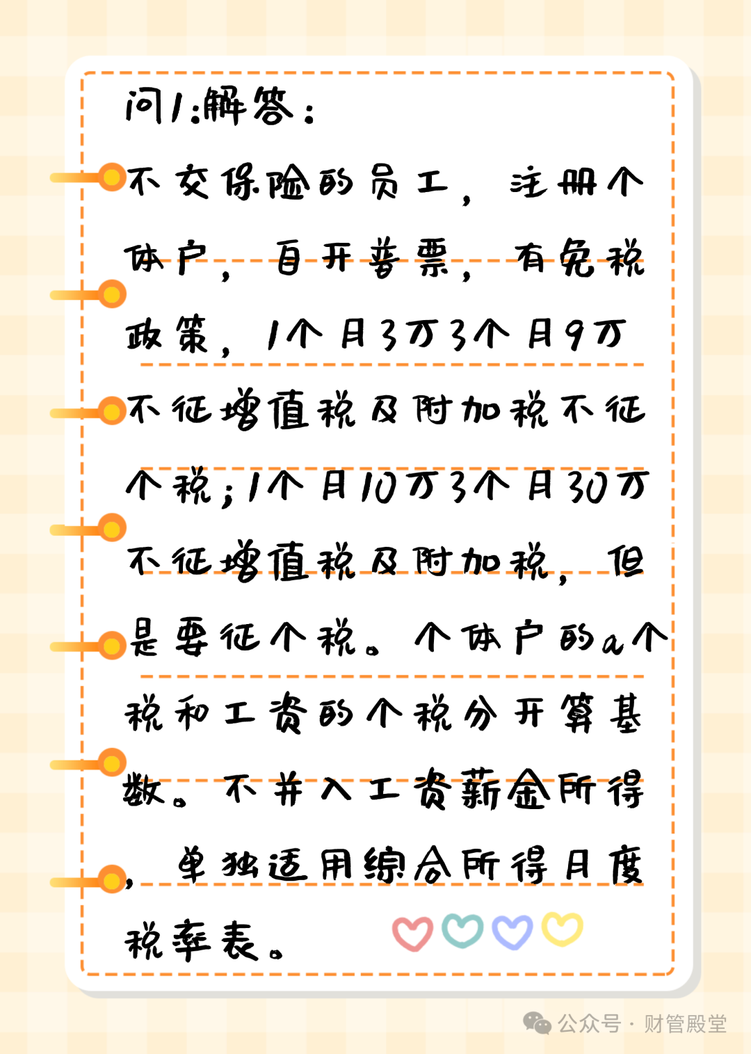 应聘仓库主管面试技巧_应聘采购主管面试技巧_主管面试技巧