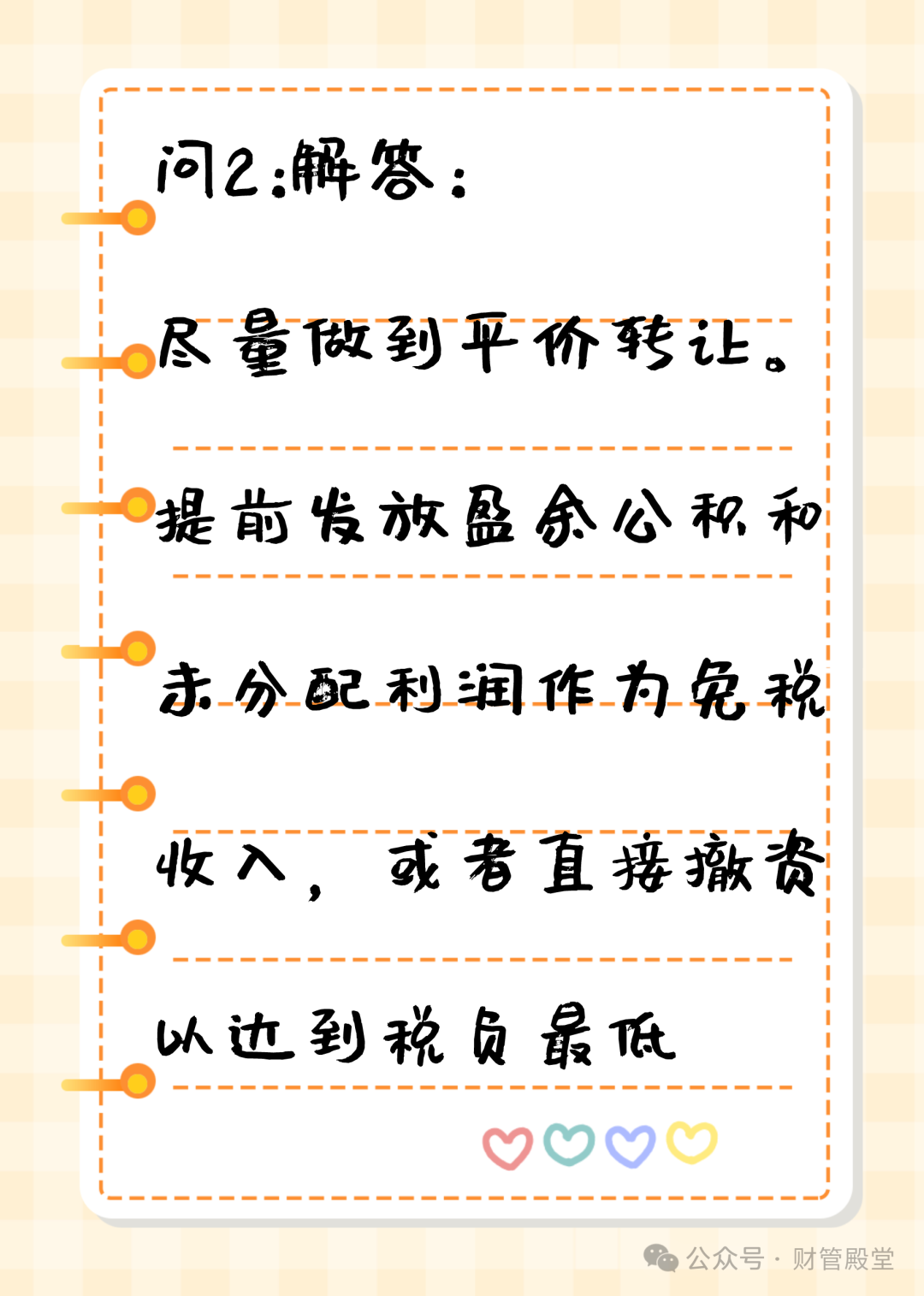 应聘采购主管面试技巧_主管面试技巧_应聘仓库主管面试技巧