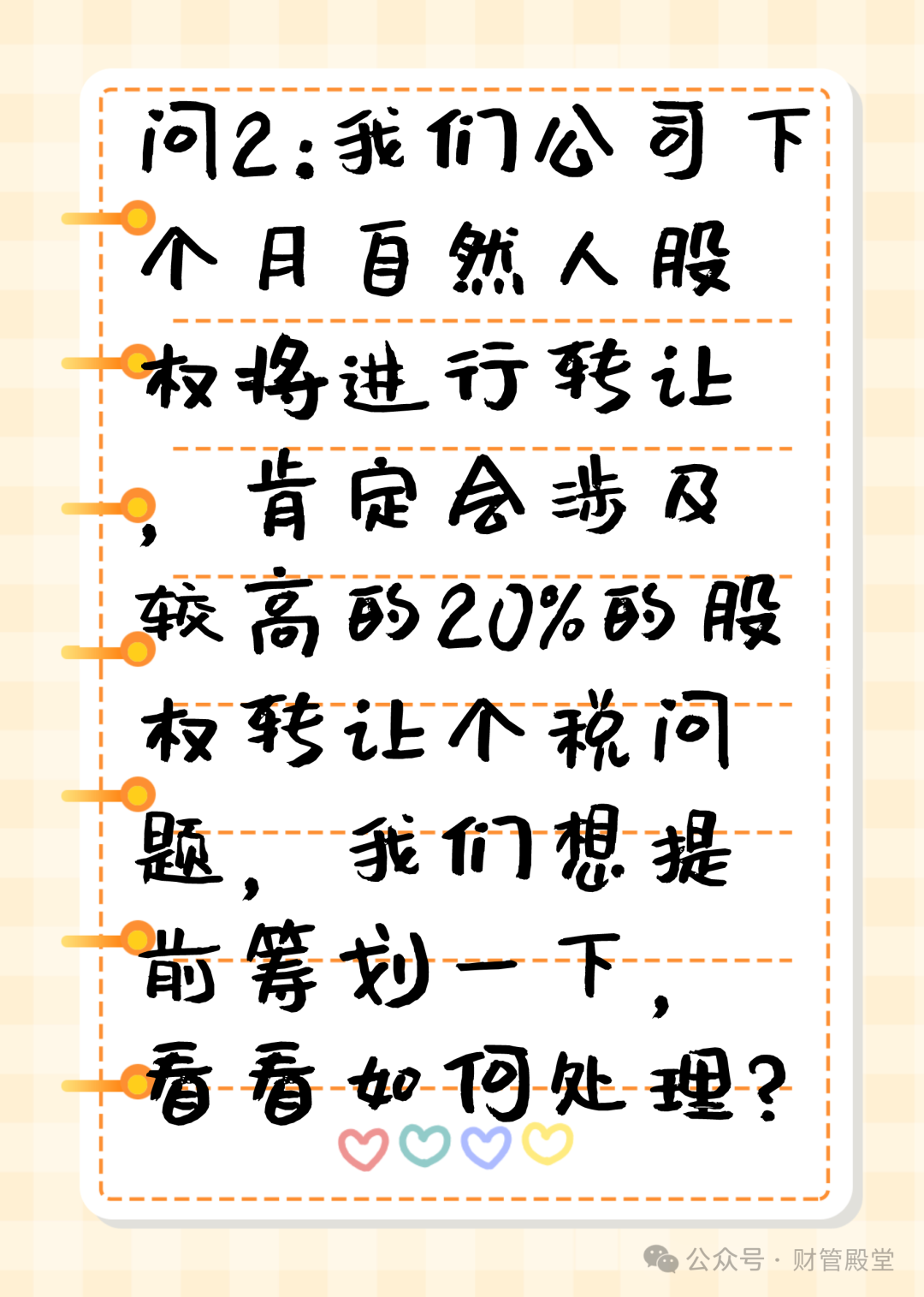 应聘采购主管面试技巧_主管面试技巧_应聘仓库主管面试技巧