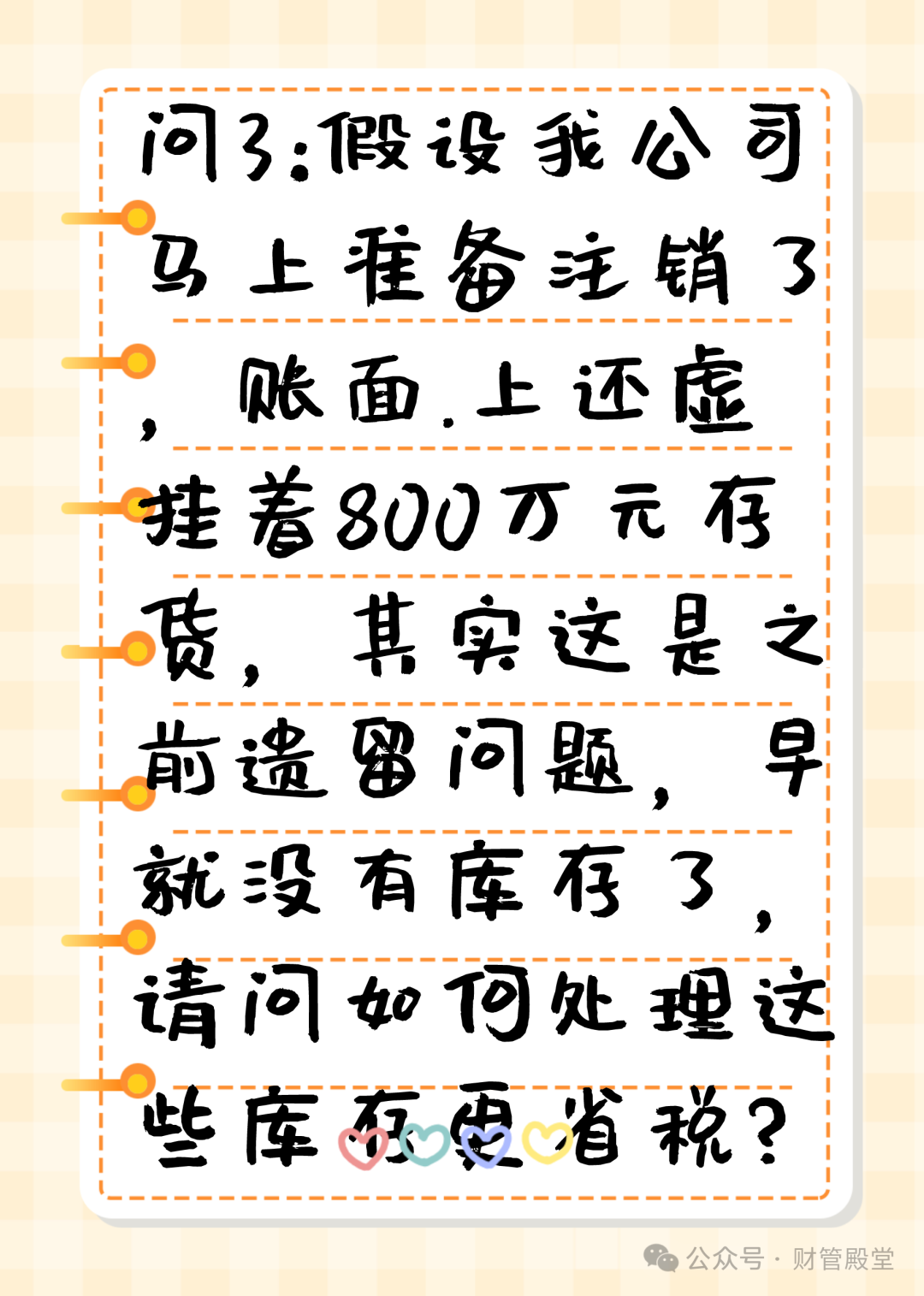 应聘采购主管面试技巧_主管面试技巧_应聘仓库主管面试技巧