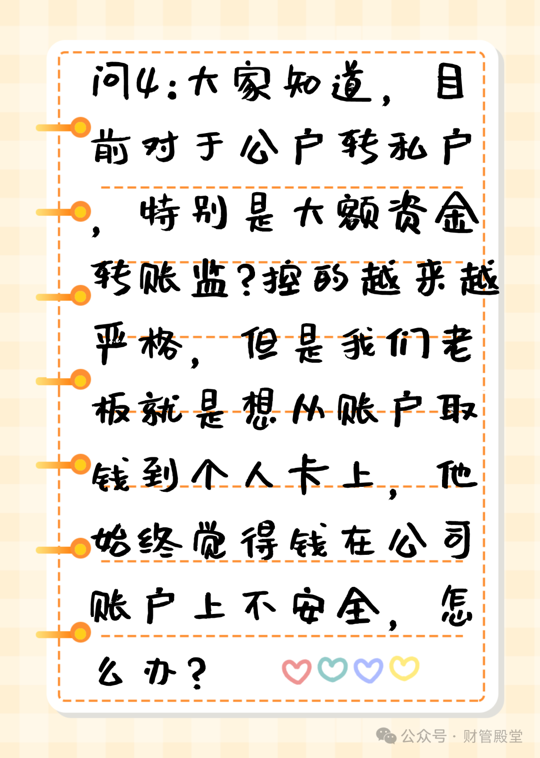 应聘仓库主管面试技巧_应聘采购主管面试技巧_主管面试技巧