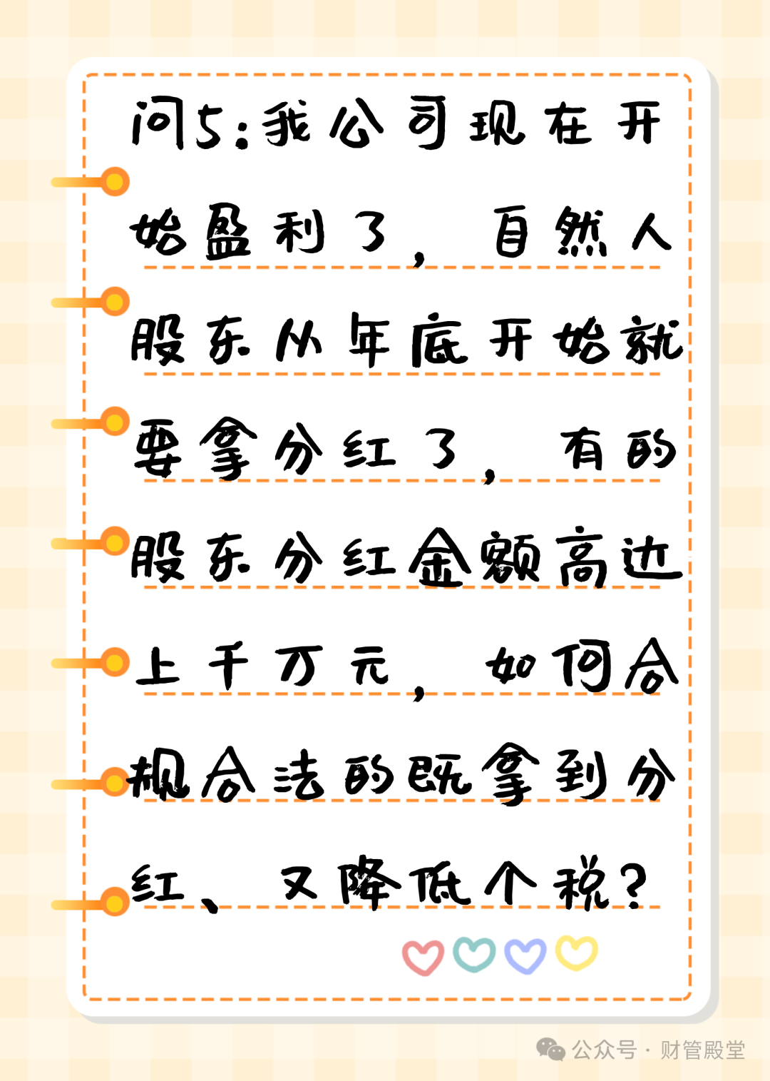 主管面试技巧_应聘仓库主管面试技巧_应聘采购主管面试技巧