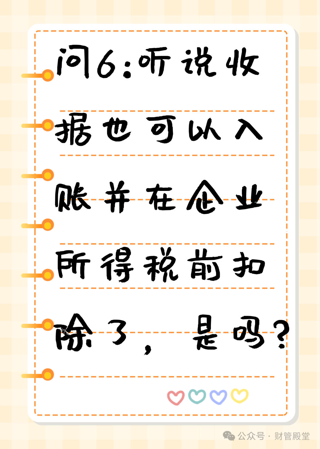 应聘仓库主管面试技巧_主管面试技巧_应聘采购主管面试技巧