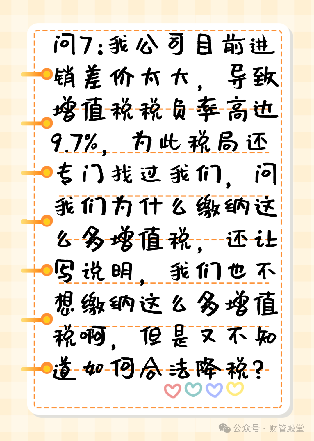 应聘仓库主管面试技巧_应聘采购主管面试技巧_主管面试技巧