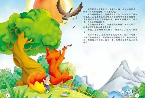 幽默三国系列_《幽默三国》_幽默三国之轮椅大塞车