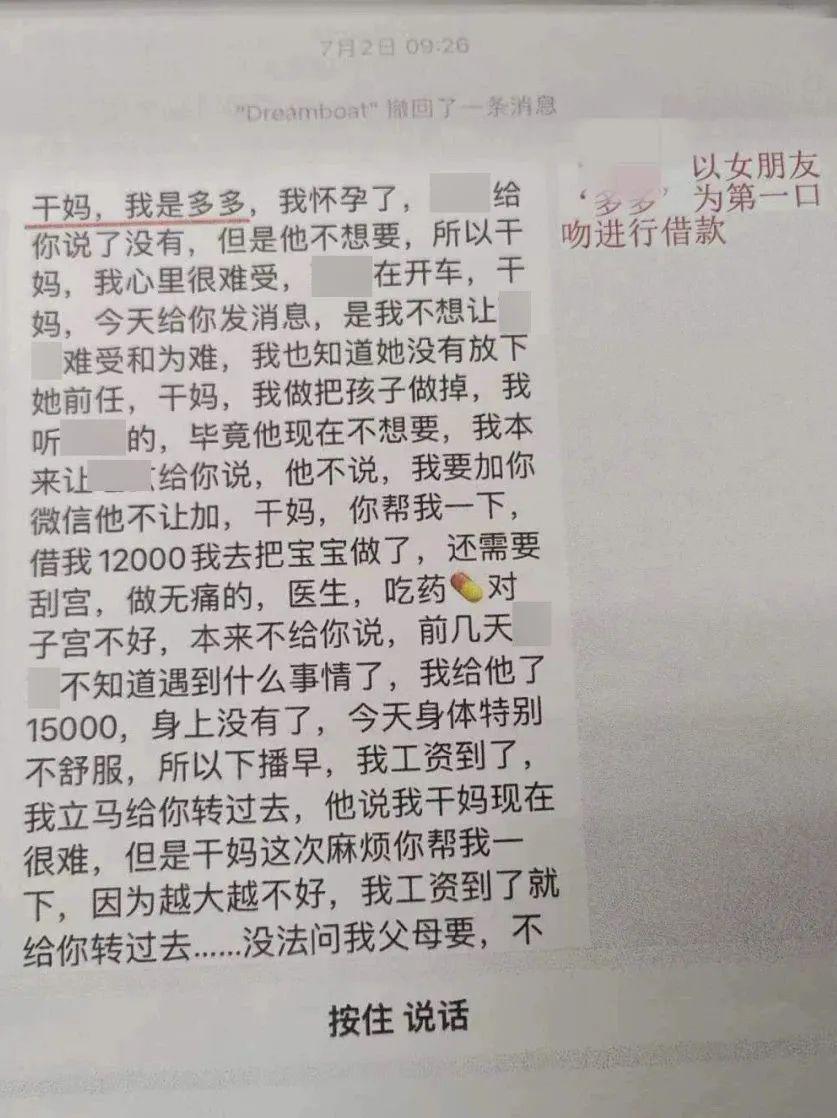 游戏主播唱歌主播_主播_主播招聘
