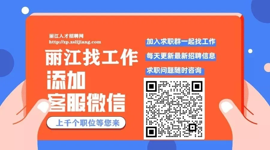 主播招聘_主播招聘文案_主播招聘内容怎么写