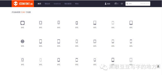 千图网简历模板_简历模板图文_简历模板图片表格