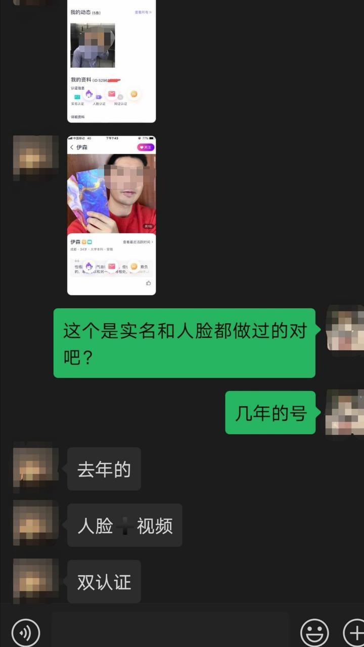 珍爱网上最新骗术_珍爱网是不是骗局_珍爱骗