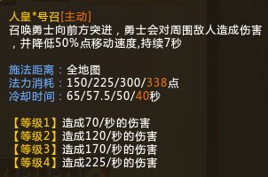 梦三国官印强化材料_梦三国官印分解_梦三国官印