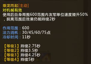 梦三国官印强化材料_梦三国官印_梦三国官印分解