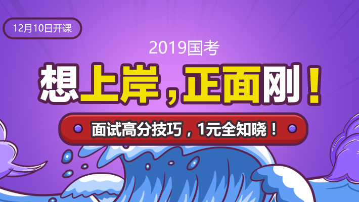 面试技巧视频_视频面试技巧和注意事项_特斯拉视频面试技巧