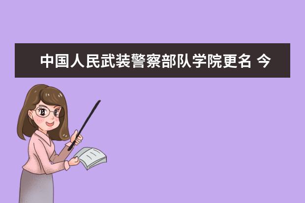 特斯拉视频面试技巧_面试技巧视频_视频面试技巧和注意事项