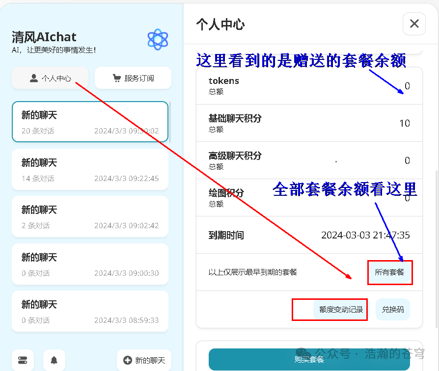 心灵的鸡汤喝多了_心灵鸡汤喝多了啥意思_心灵鸡汤喝多了会醉什么意思