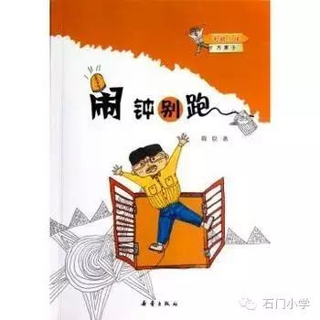 幽默三国系列_幽默三国之轮椅大塞车_幽默三国全部免费阅读