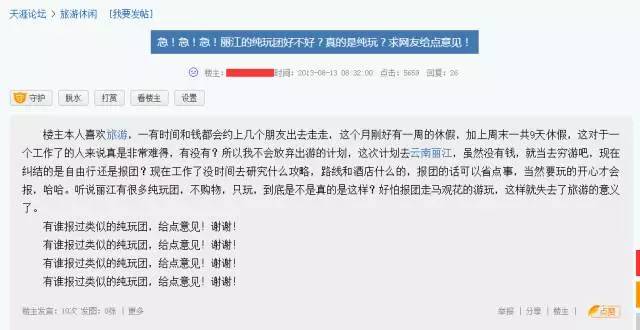 快乐大本营脸脸_快乐大本营里面的比脸软件_快乐大本营脸脸铁门槛