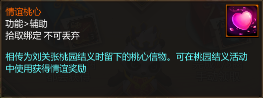 梦三国官印_梦三国官印分解_梦三国在游戏里官印设置皮肤