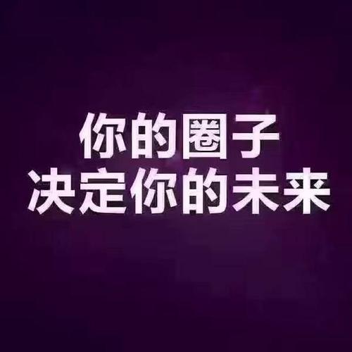 职场中，最招人烦的10种低情商行为，别中招