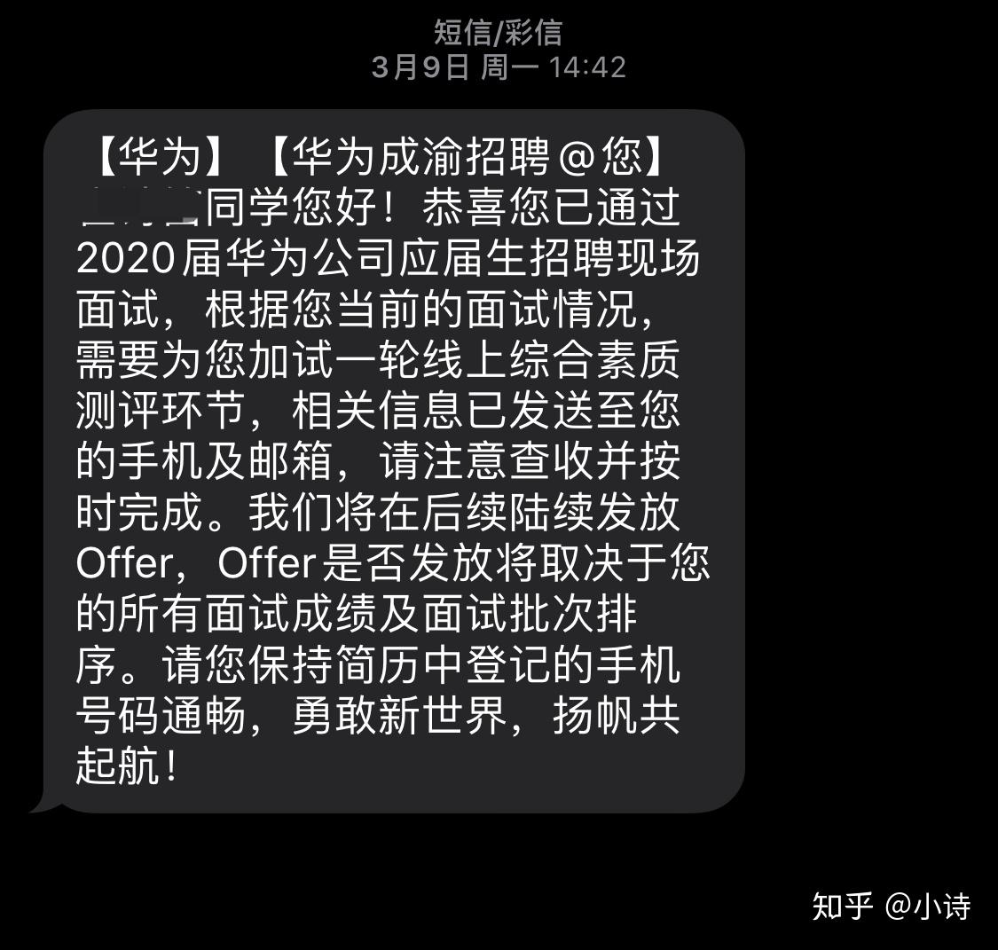 培训面试技巧班多少钱_培训面试技巧班怎么样_面试技巧培训班