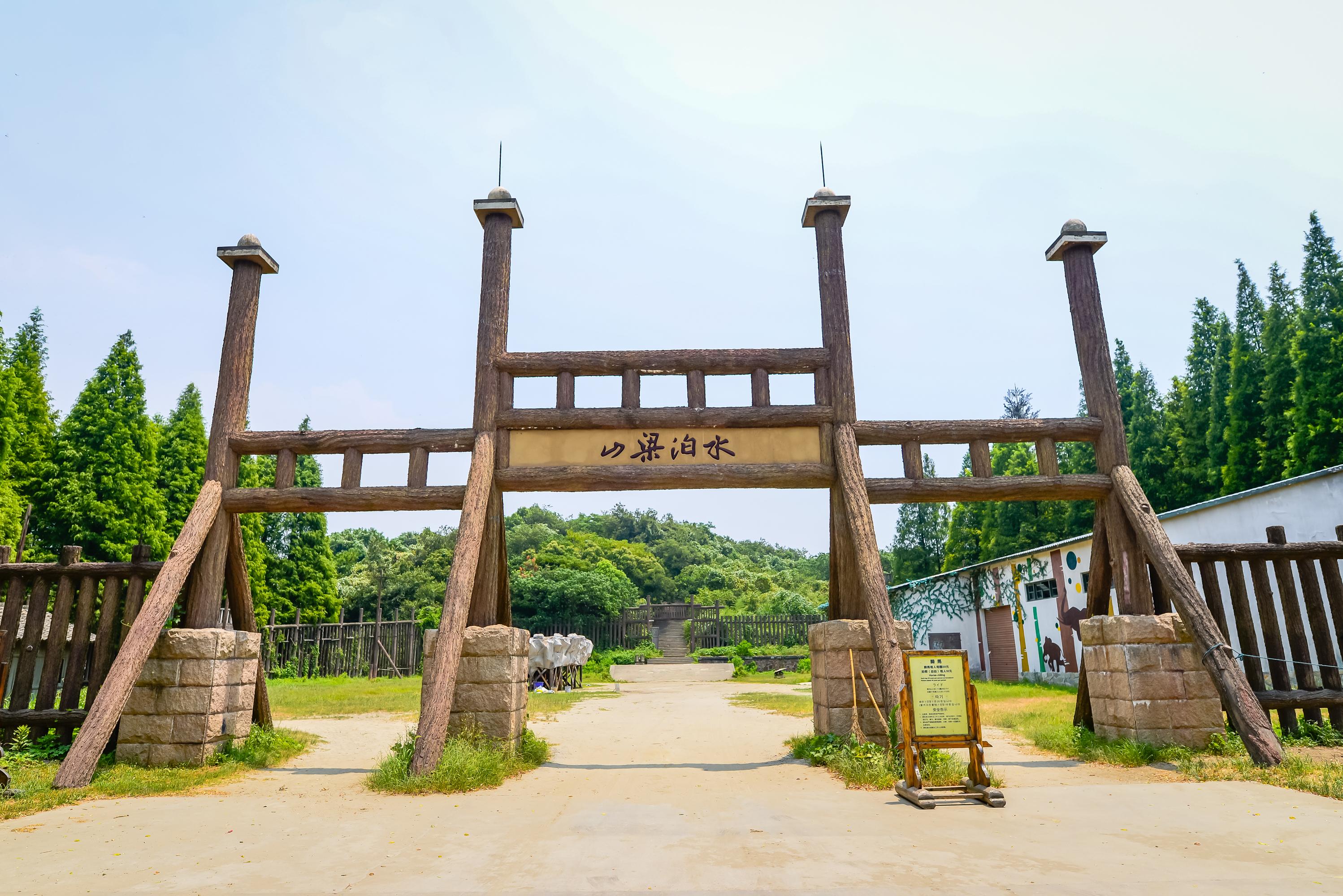 无锡三国水浒城门票优惠政策_无锡三国水浒城游玩攻略_无锡三国水浒城门票团购