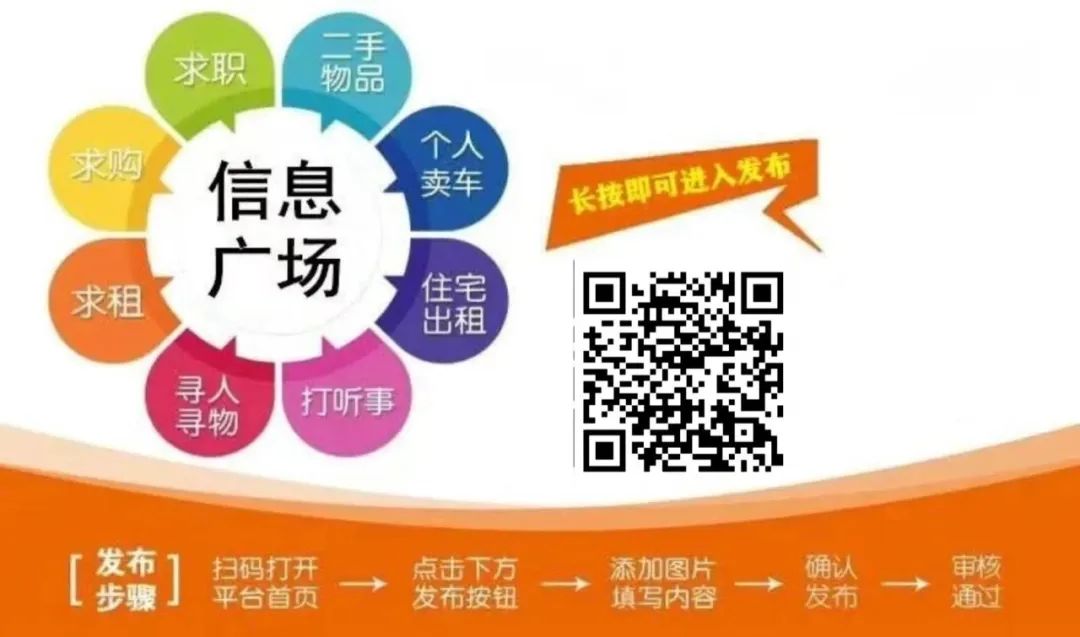 遂昌便民信息：出售电冰箱、旺铺出租、招聘求职等